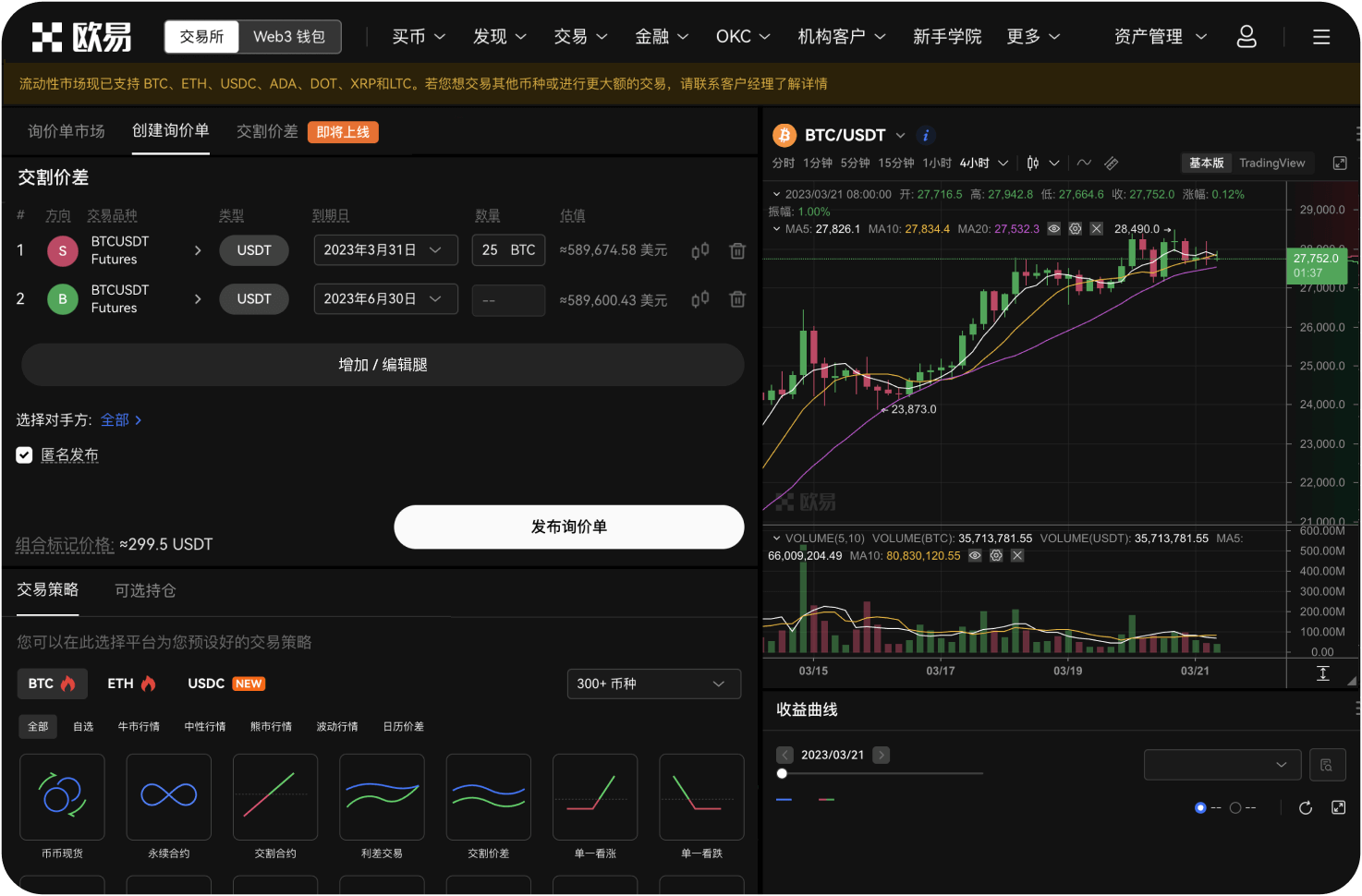 Hotcoin是否提供资产管理工具
